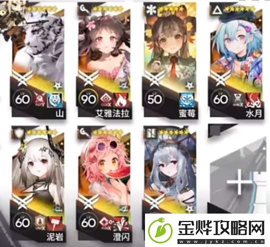 明日方舟登上舰体突袭任务的要诀介绍