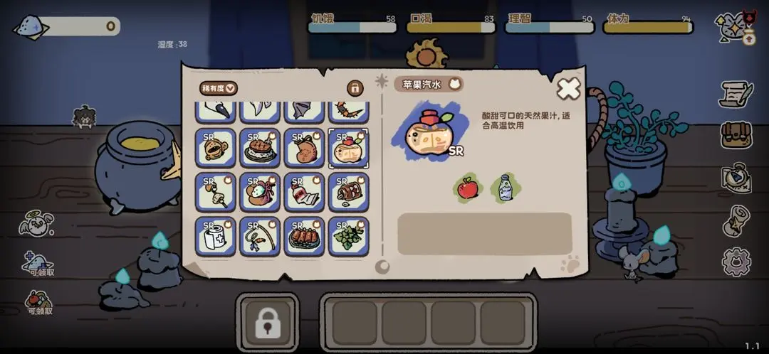 魔法喵星夜合成公式配方大全