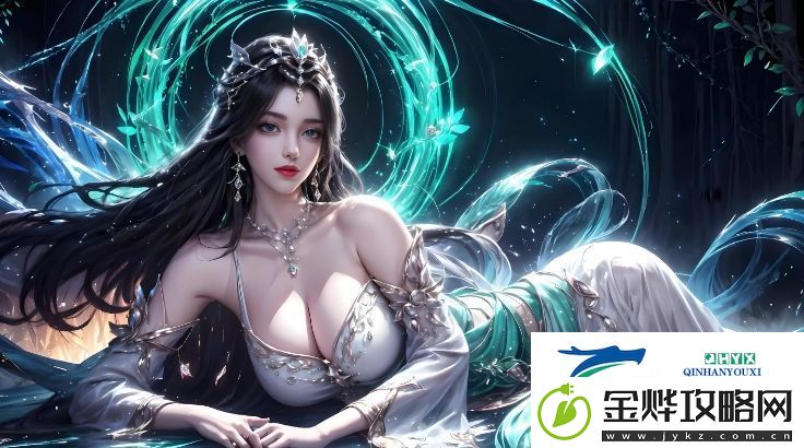 被“爽”到流连忘返