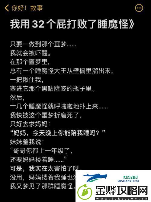 三个老外换着躁我一个故事