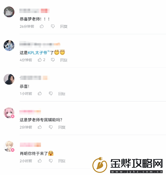 王者荣耀梦泪官宣当爸！儿子和王者同天生日
