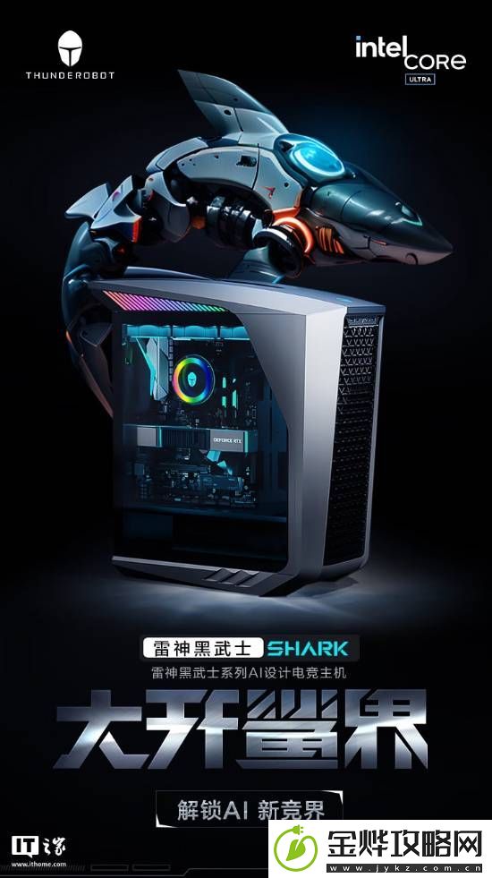 雷神黑武士RTX4070S+32G+1T超帅水冷主机开卖！定价15699元