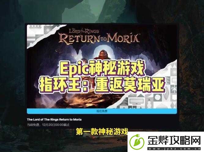 M站评出2023年年度最烂游戏魔戒