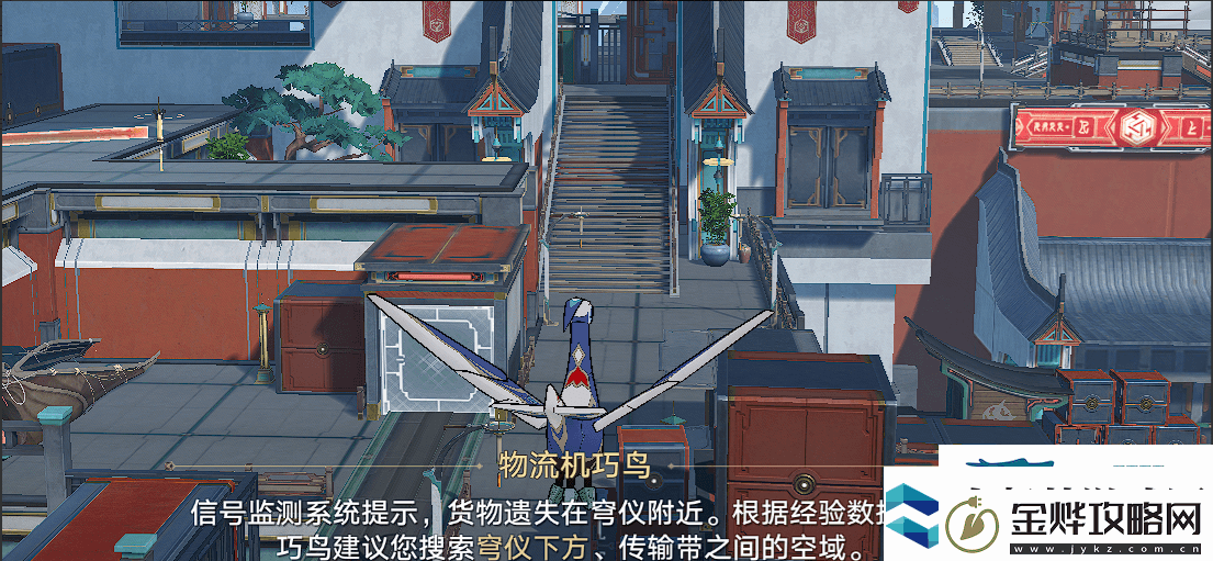 崩坏星穹铁道驭空同行隐藏成就攻略
