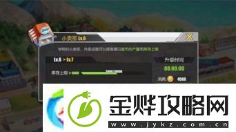 梦境食旅餐厅如何快速提升等级梦境食旅餐厅升级攻略！