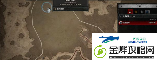 暗黑破坏神4拒绝**任务怎么过关