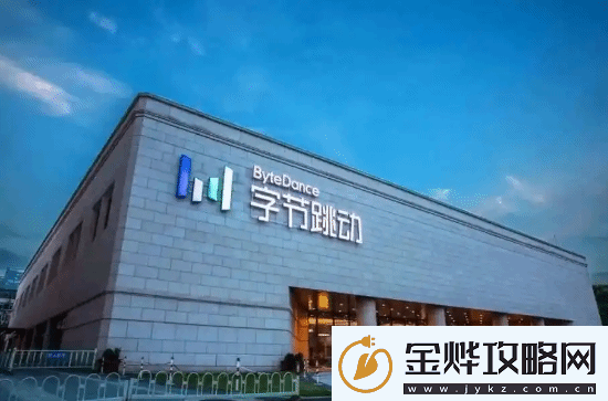 字节11款应用在美停止服务