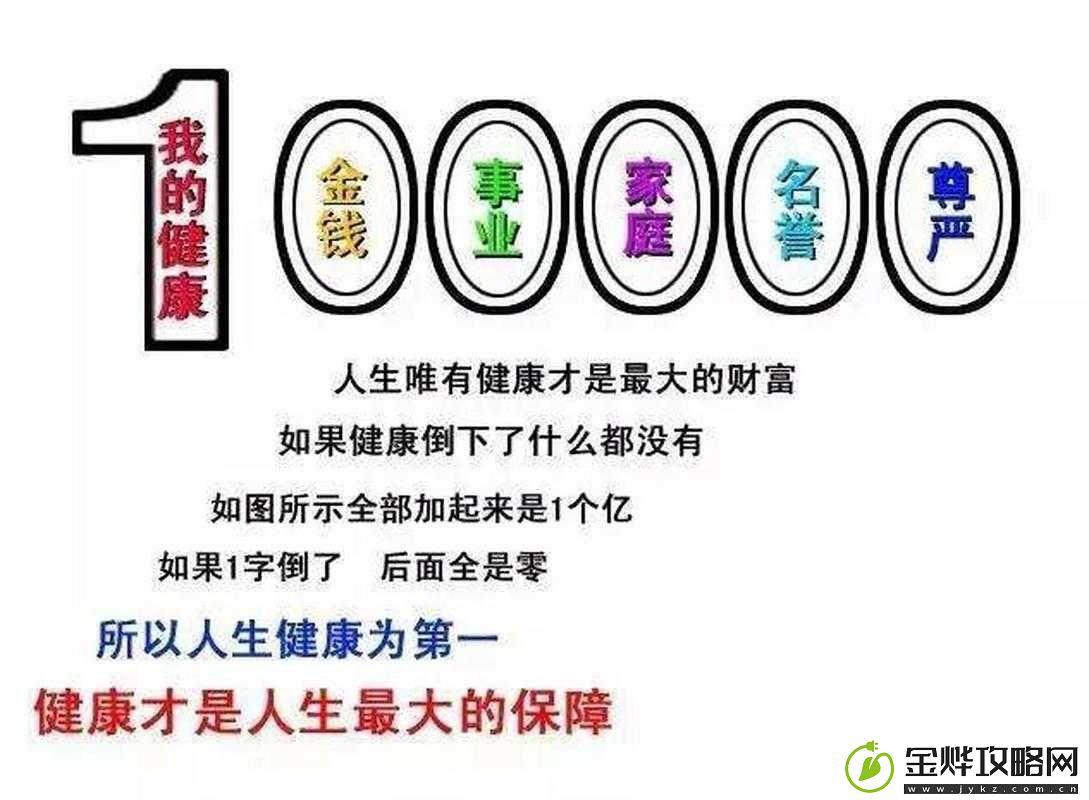 量近