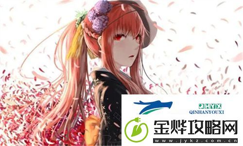 九幺黄9·1安装全攻略