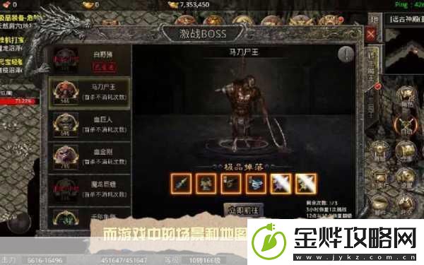 道士挂机
