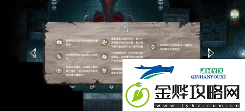 暖雪难度等级有几个