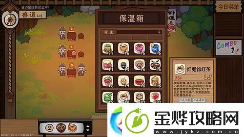 梦境食旅餐厅如何快速提升等级梦境食旅餐厅升级攻略！