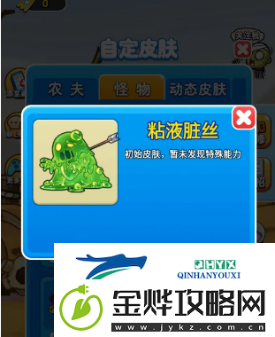 别惹农夫黄忠怎么解锁