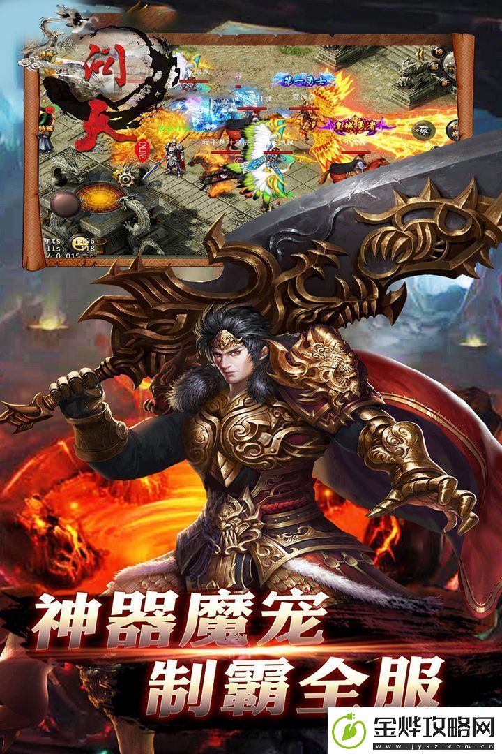 问天online怎么下载最新wiki攻略