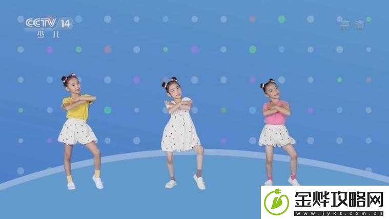 抖动两个球球舞