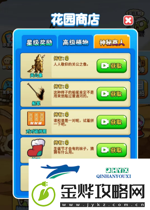 别惹农夫黄忠怎么解锁