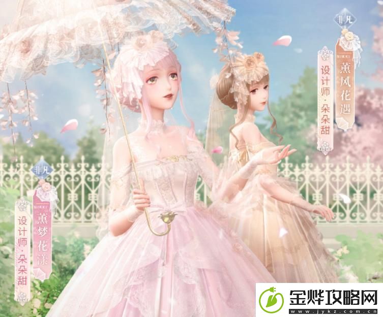 暖暖的在线观看免费版dj