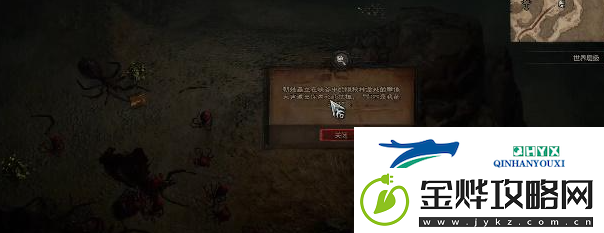暗黑破坏神4拒绝**任务怎么过关