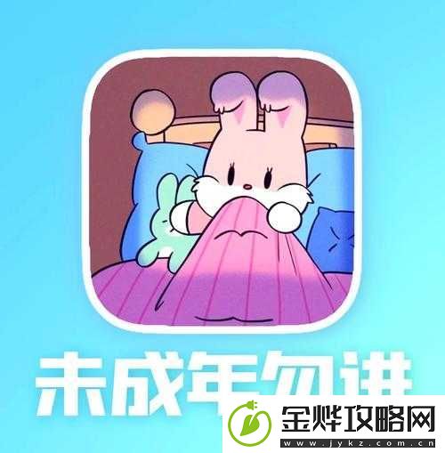啊啊啊**