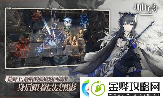 明日方舟源石订单掉落什么材料