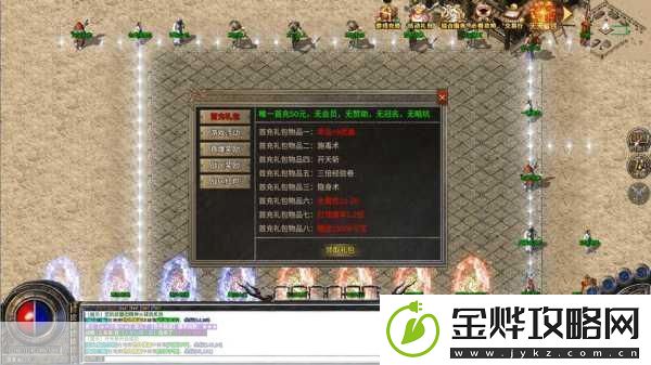 探索火龙