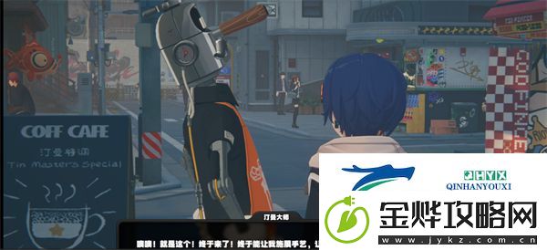 绝区零迷路的咖啡豆任务怎么做