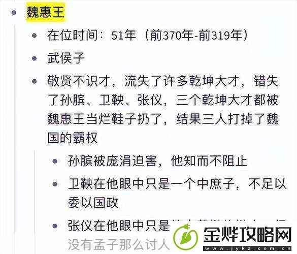 三国九州之战