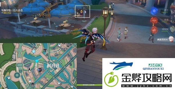 原神他在生命在那边第一天任务要怎么完成