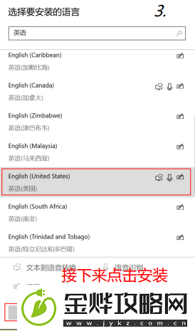 植物大战僵尸杂交版2.2白屏窗口FatalError怎么解决
