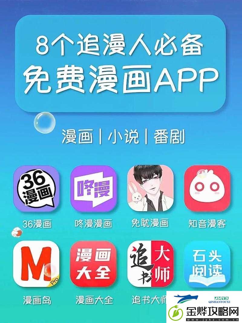 成品短动漫