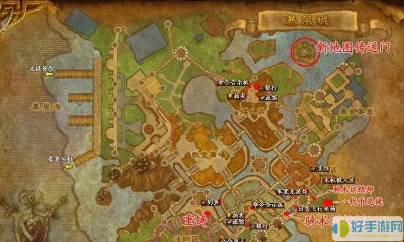 奥格瑞玛怎么去海加尔