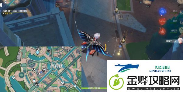 原神他在生命在那边第一天任务要怎么完成