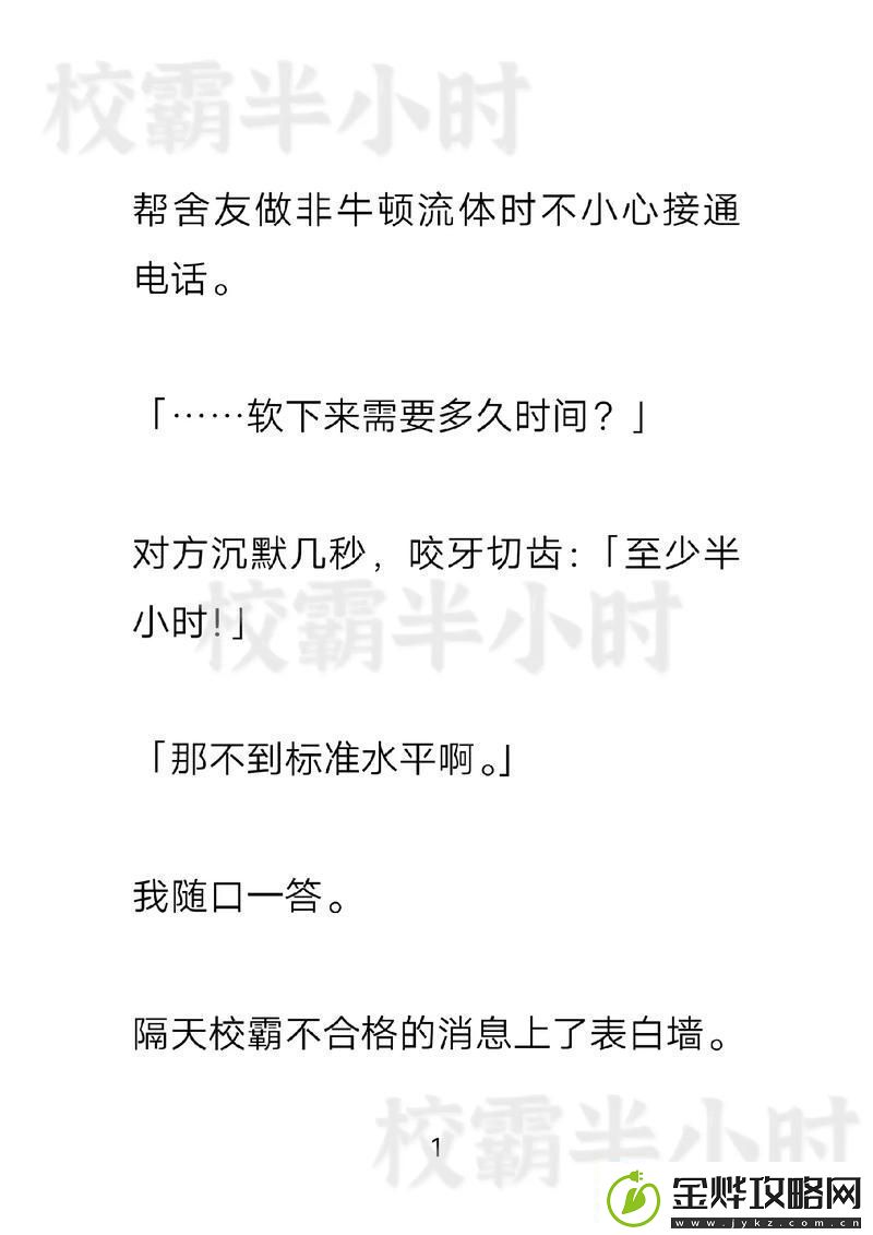 我被吃药的公狂躁3小时半小说
