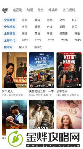 日韩无人区三大卡