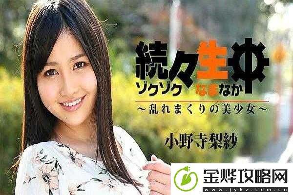 亚欧毛片