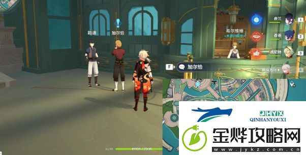 原神他在生命在那边第一天任务要怎么完成