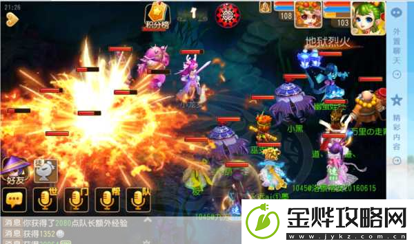 诸神契约