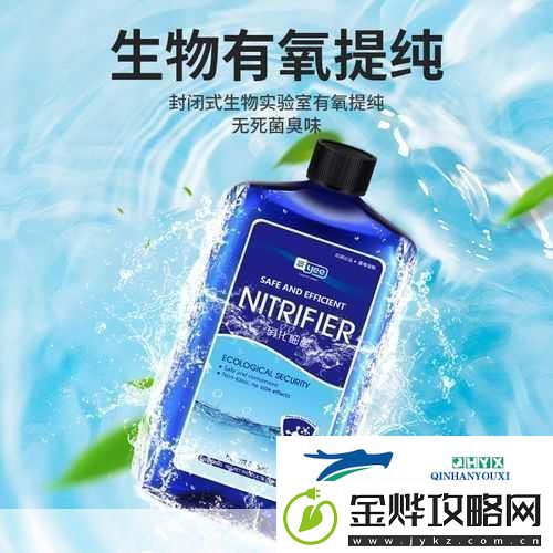 净化菌Beta