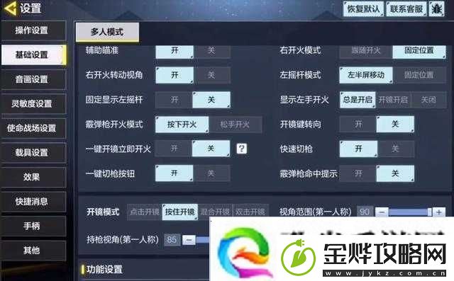 使命召唤手游正面对决模式深度解析与实战攻略指南