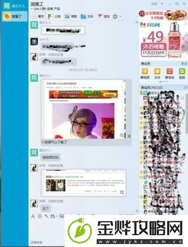 无毛**软件相关内容不适合宣扬和传播