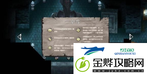 暖雪难度等级有几个