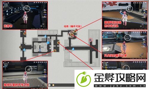 崩坏星穹铁道黑塔书籍位置在哪