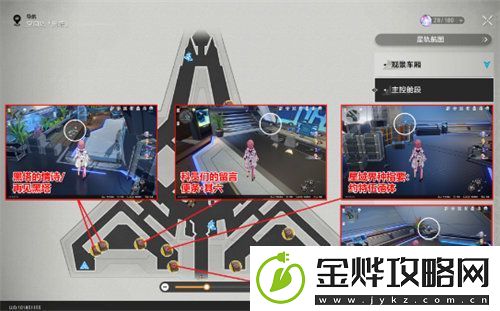 崩坏星穹铁道黑塔书籍位置在哪