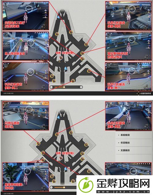 崩坏星穹铁道黑塔书籍位置在哪