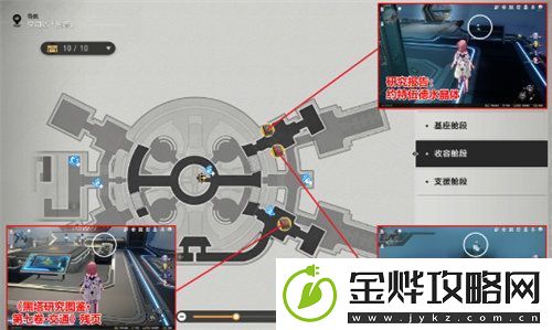 崩坏星穹铁道黑塔书籍位置在哪