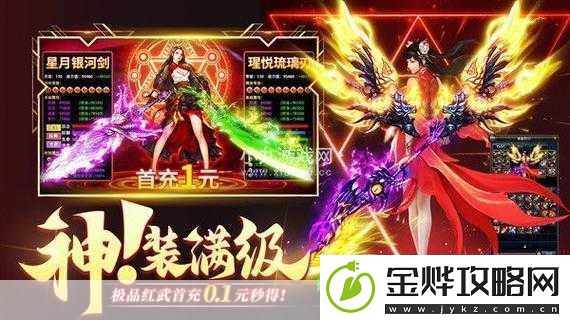 神谕世界版