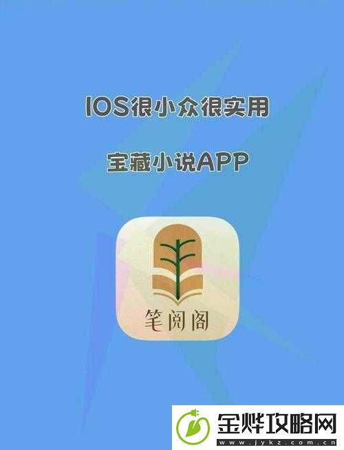 秋葵