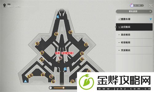 崩坏星穹铁道黑塔书籍位置在哪