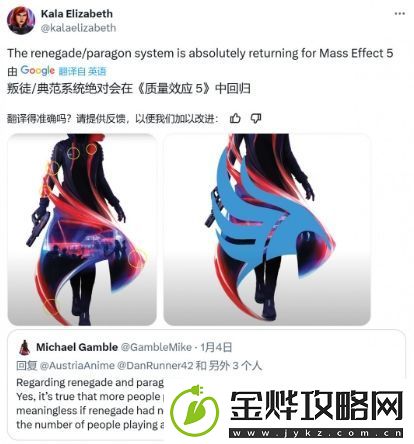 质量效应5有望迎来三部曲经典功能—道德系统