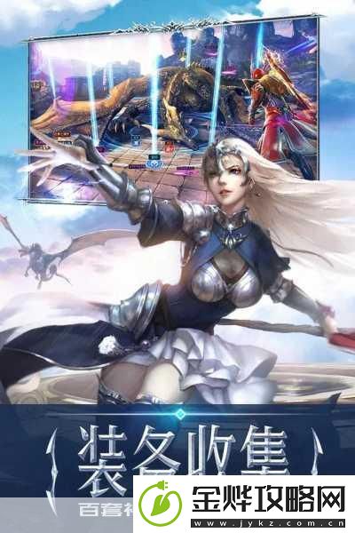 天使之剑